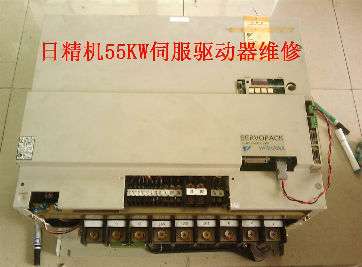 伺服驅(qū)動器維修