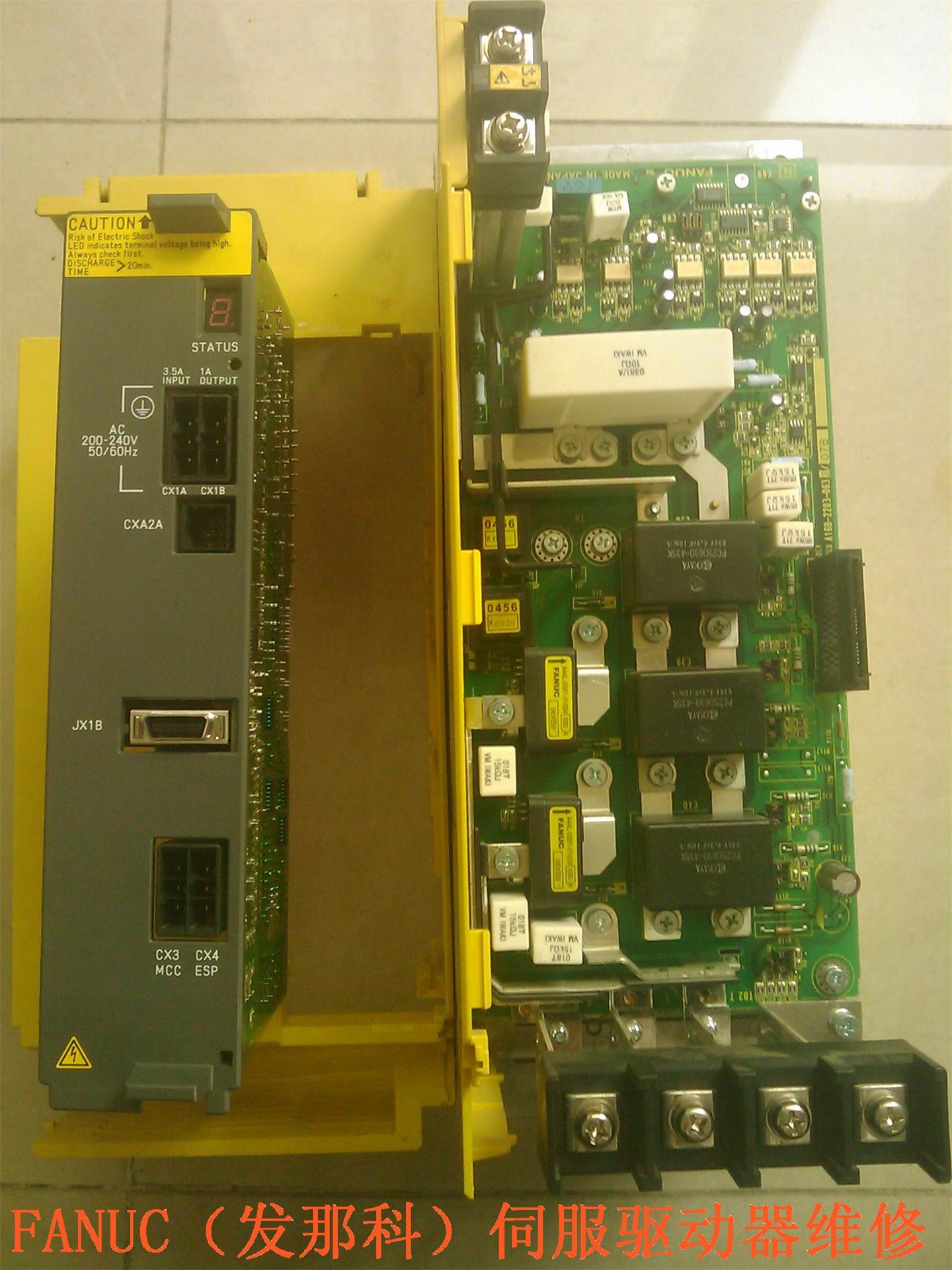 伺服驅(qū)動器維修